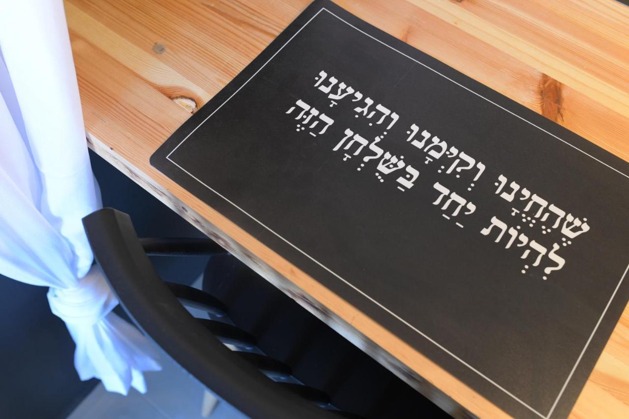שלהבת לב אילת Lejlighed Eksteriør billede